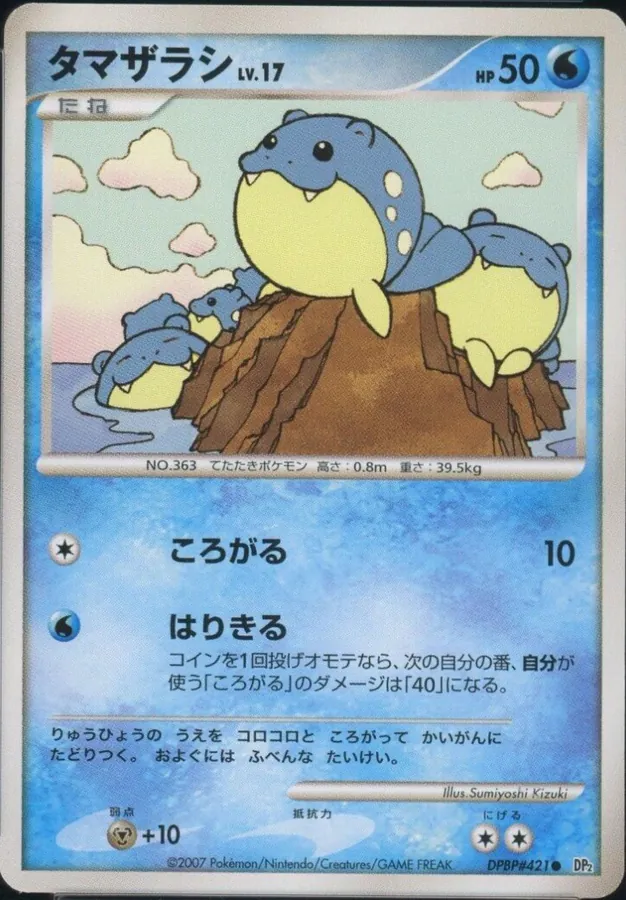 Japanese Secret of the Lakes Spheal Pokémon card